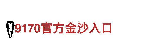 专业机械企业-开元体育能提到钱吗-全球领先的机械制造商